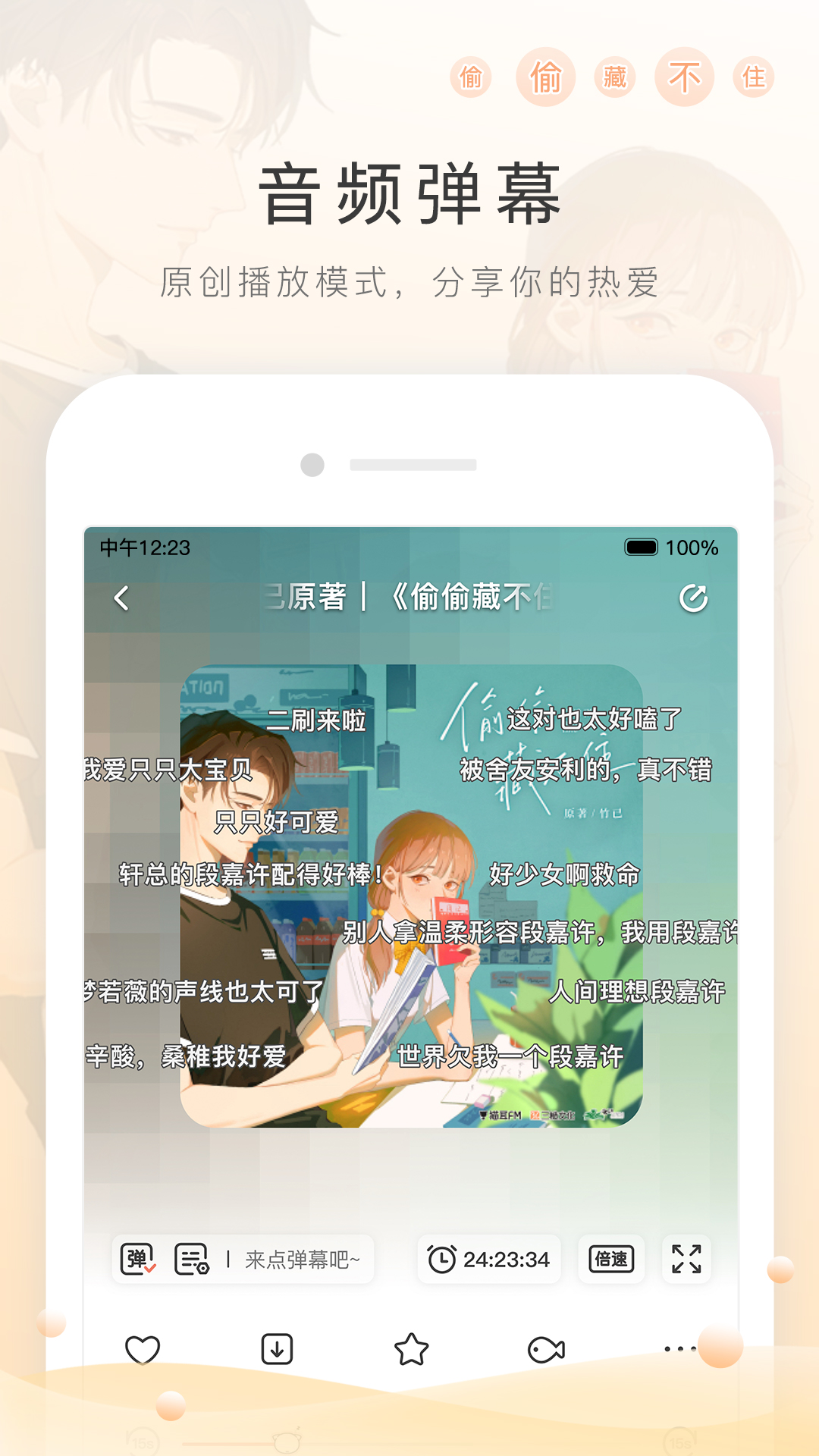 长腿的动物有哪些截图