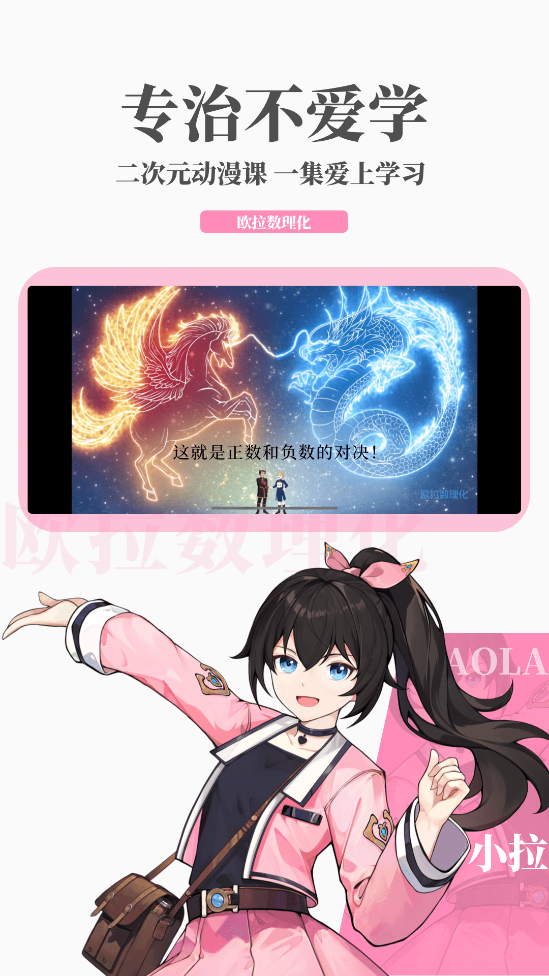 真丝袜子的小男孩动画片截图