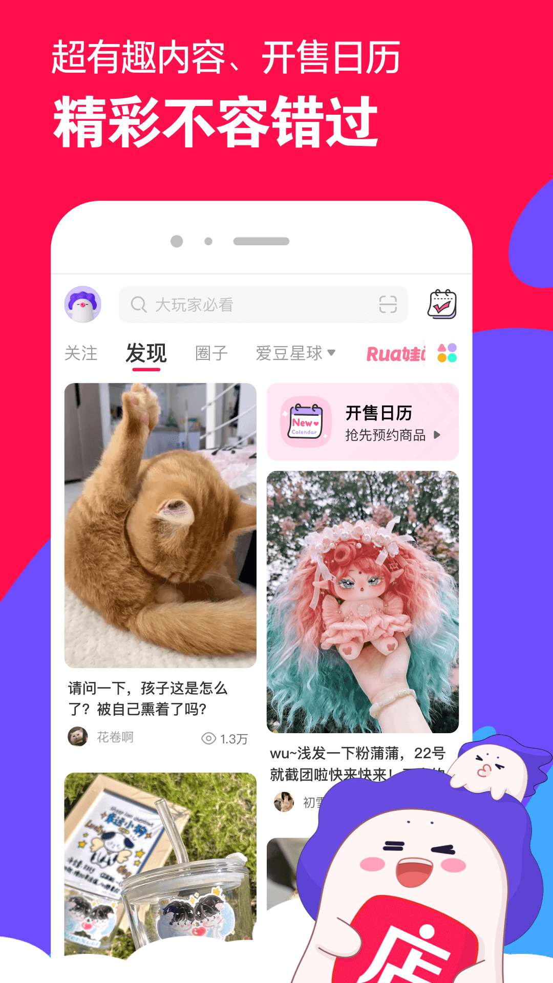 长腿的动物有哪些截图