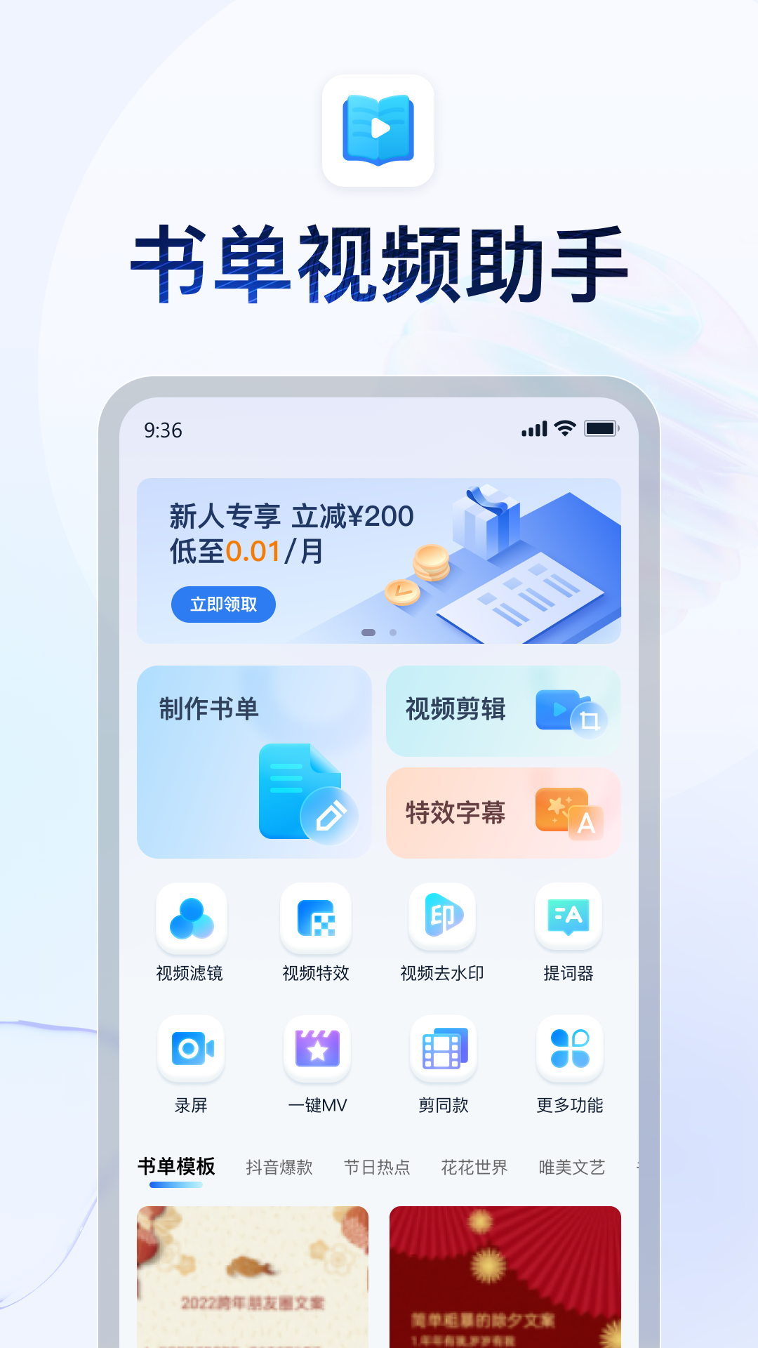 怪胎传说freak 吹牛老爹截图