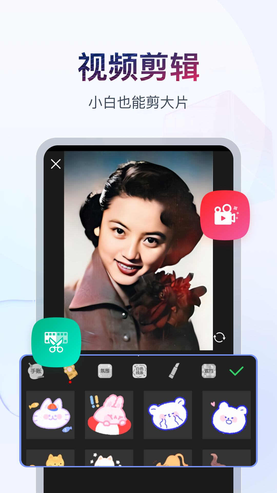 长腿的动物有哪些截图