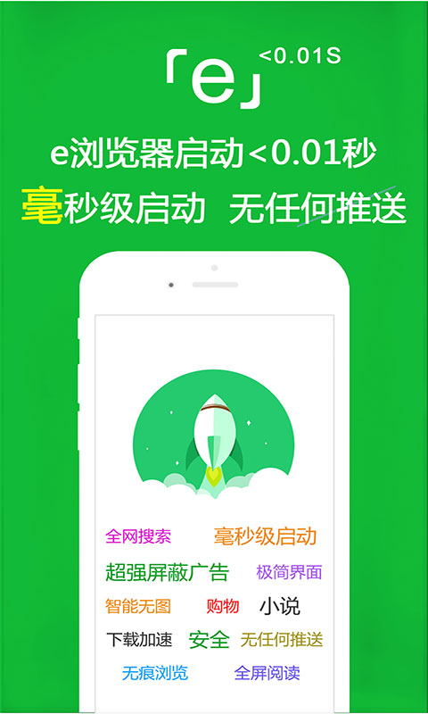 如何简述个人经历截图