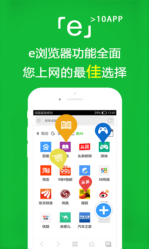 购买女生用过的袜子截图