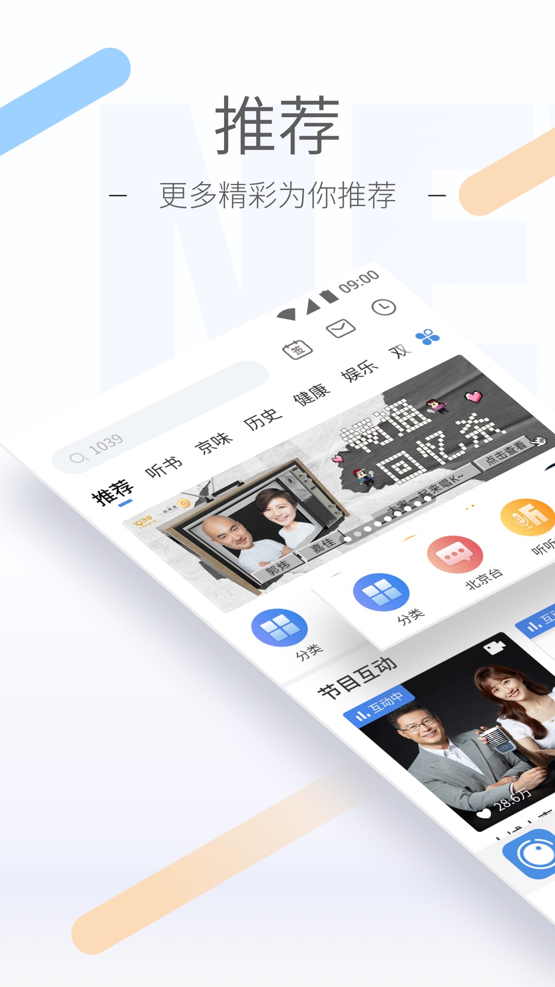 购买女生用过的袜子截图