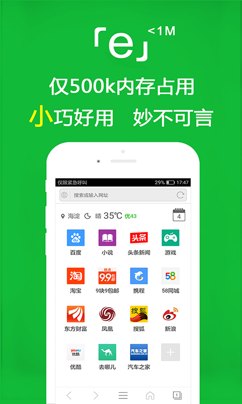 初中阶段的生活和经历怎么写题目作文截图