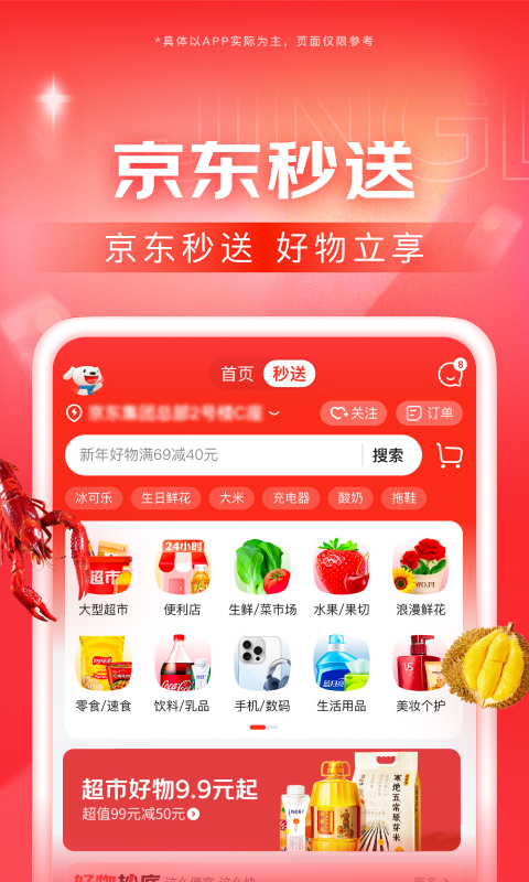 坐错车和坐过车哪个更为遗憾呢?截图