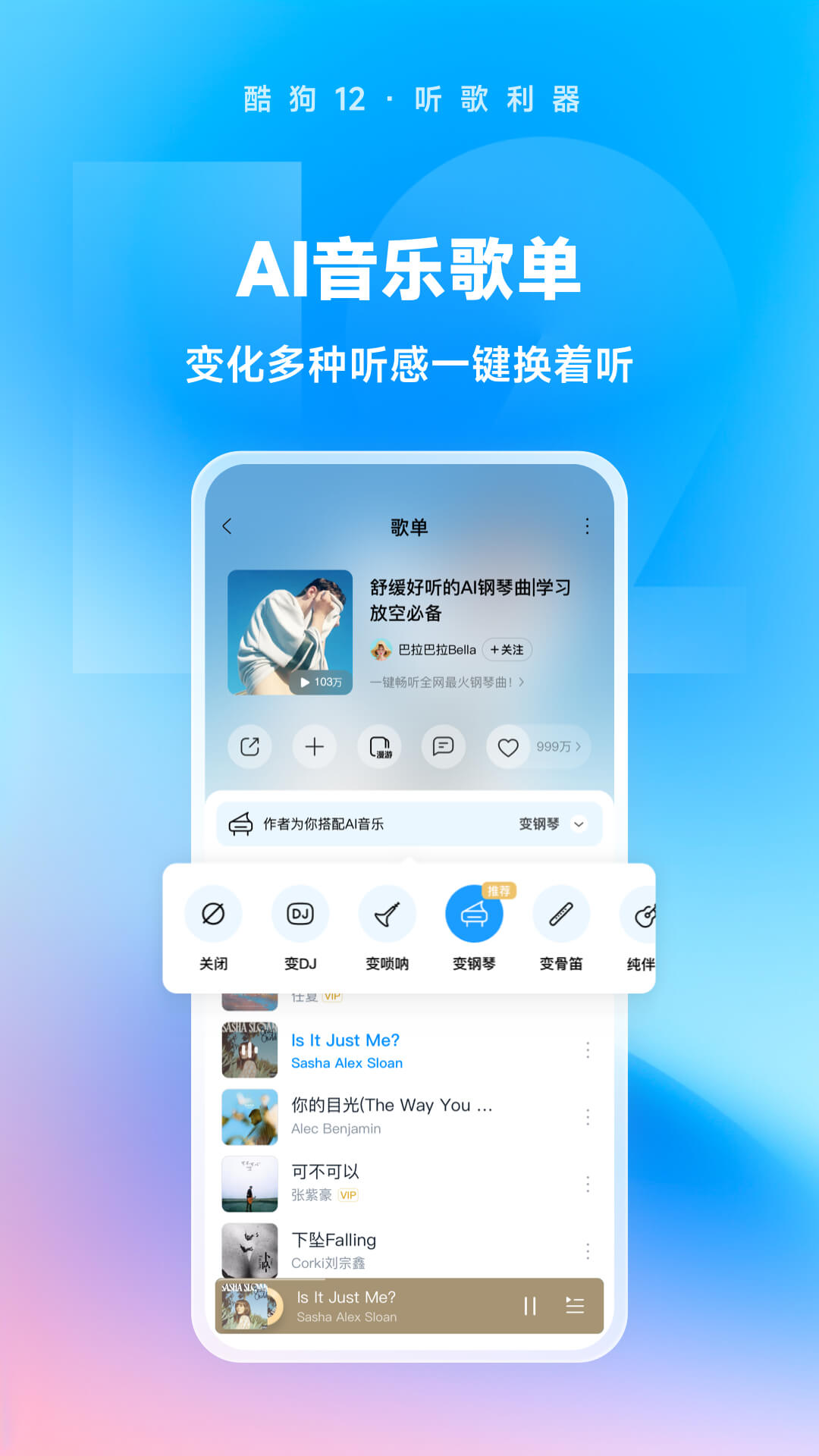 厦门盐焗S截图