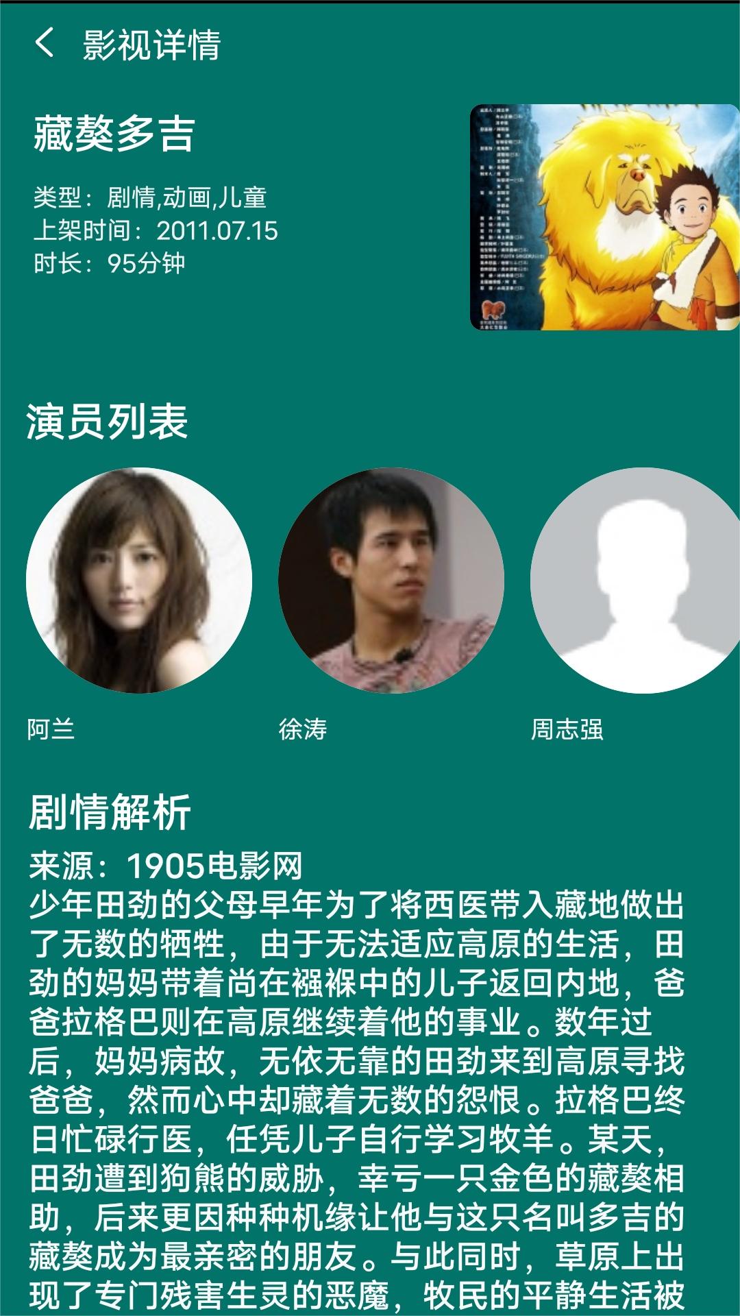 穿高跟鞋穿袜子图片截图