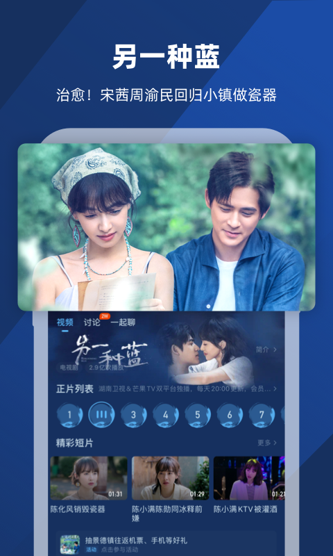 厦门盐焗S截图