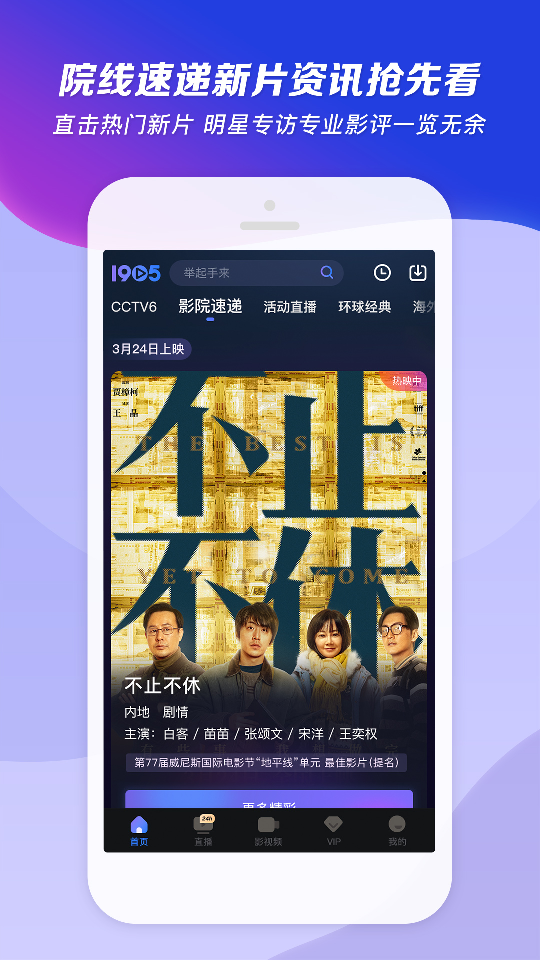 坐错车和坐过车哪个更为遗憾呢?截图