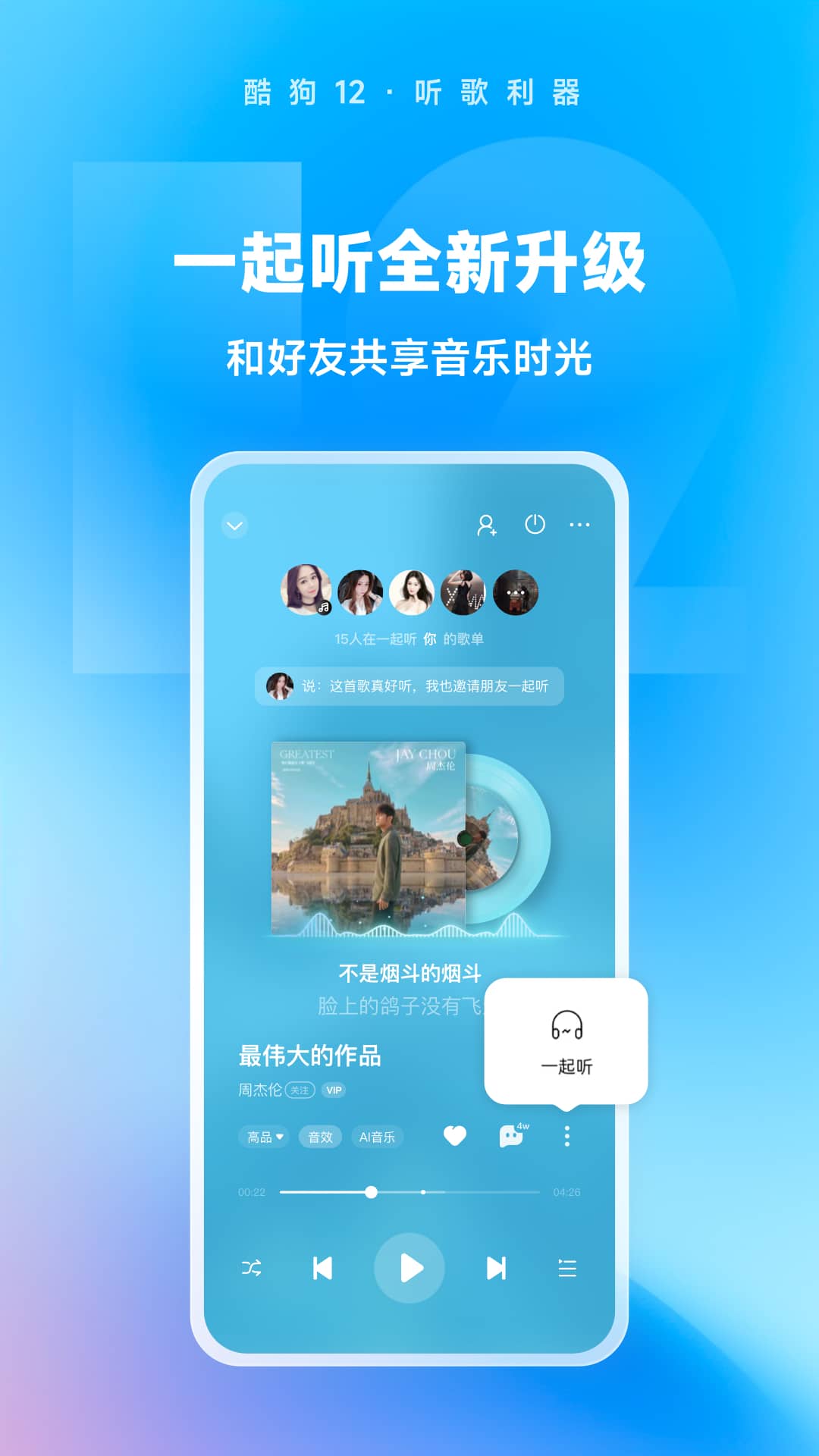 灵魂救赎截图