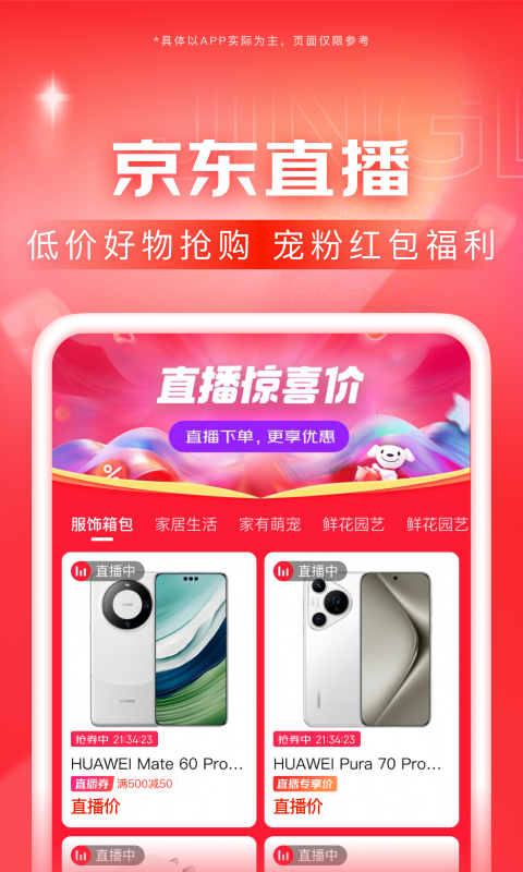灵魂救赎截图