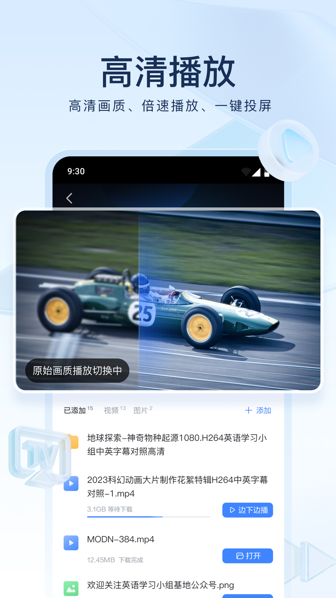 如何简述个人经历截图