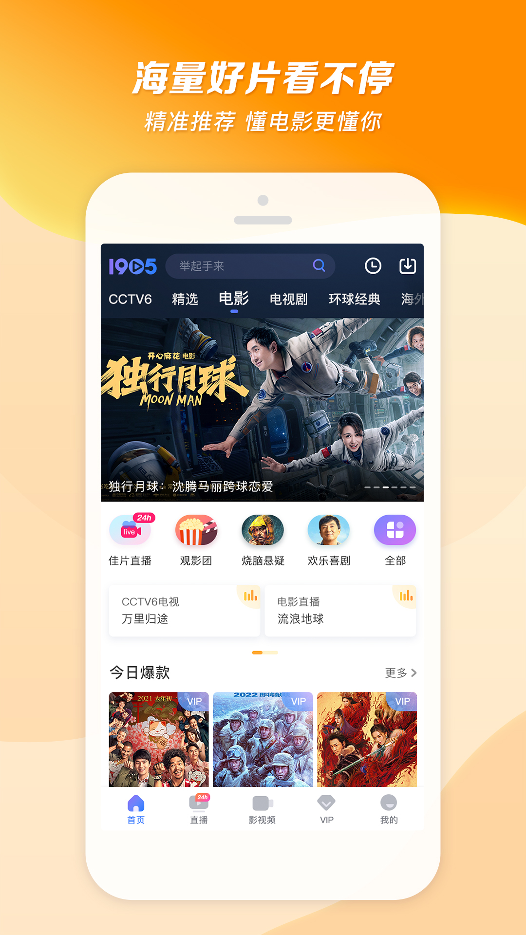 如何简述个人经历截图