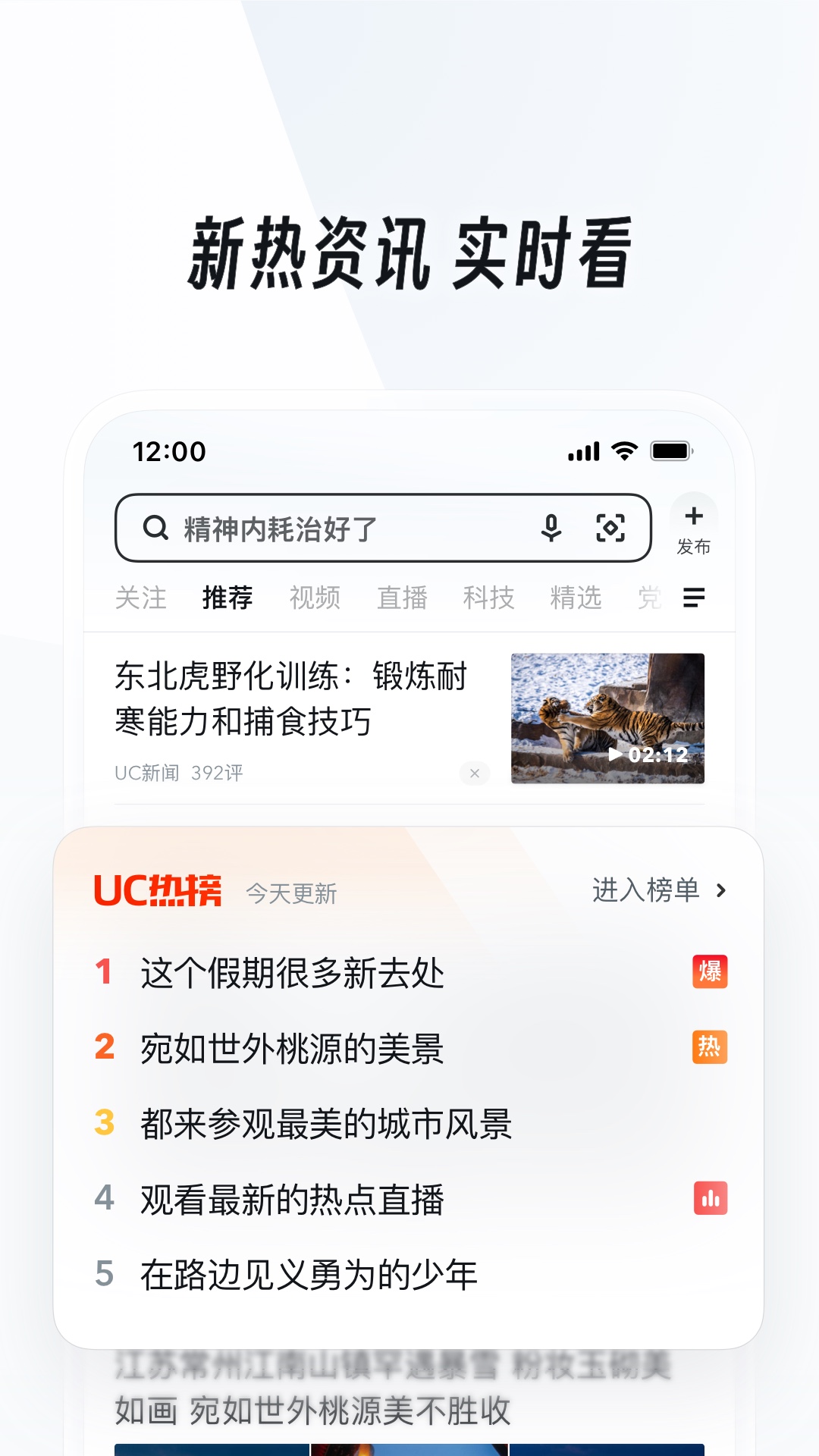 如何简述个人经历截图