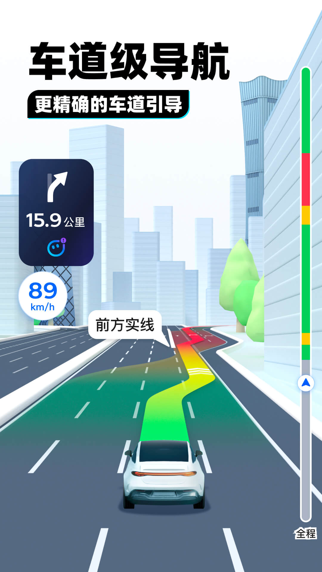 灵魂救赎截图