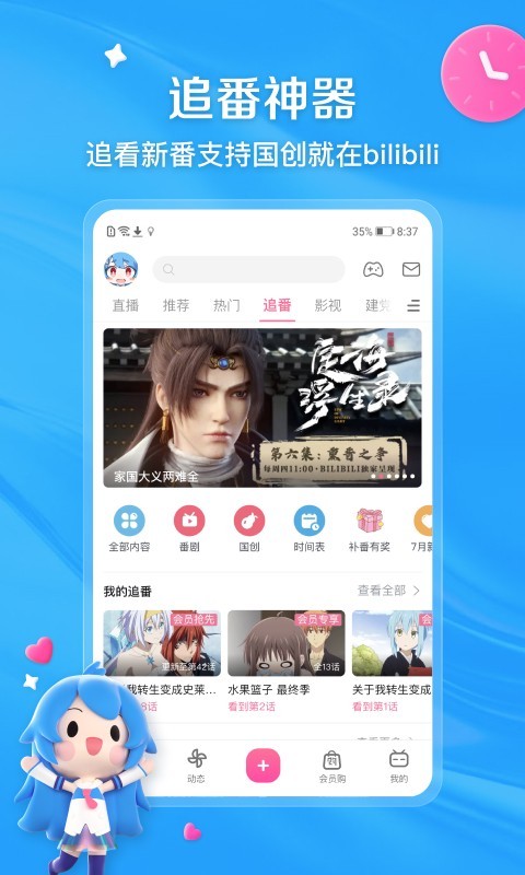 穿高跟鞋穿袜子图片截图