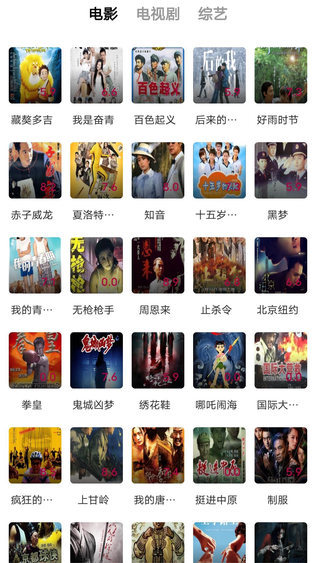 裤袜能直接外穿吗截图