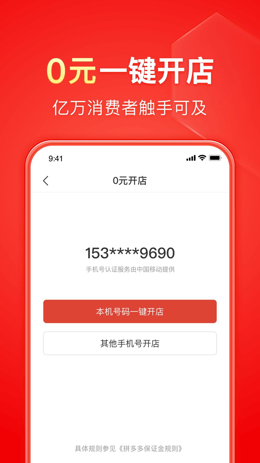 裤袜能直接外穿吗截图