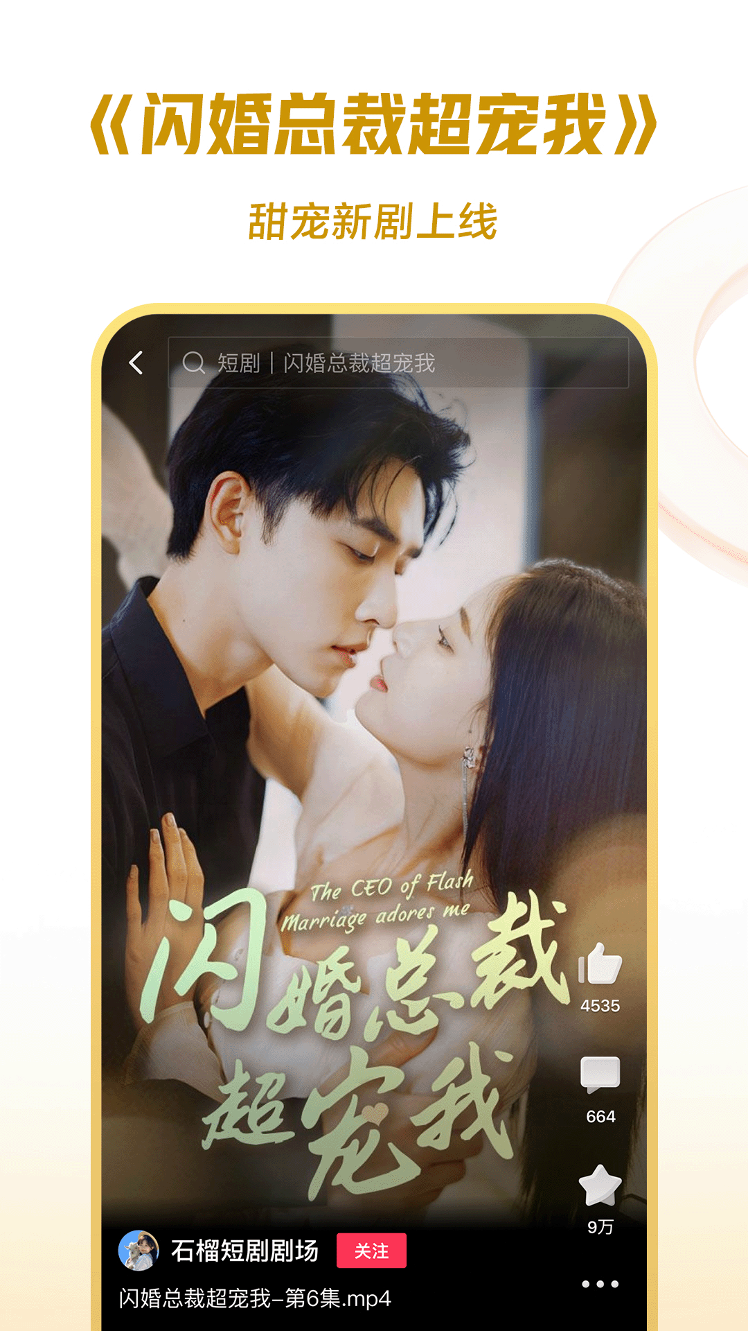 购买女生用过的袜子截图