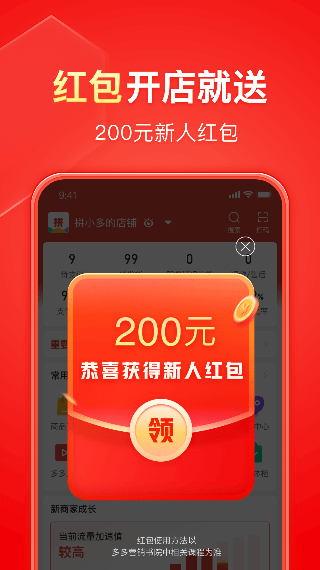 初中阶段的生活和经历怎么写题目作文截图