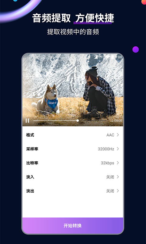 长腿的动物有哪些截图