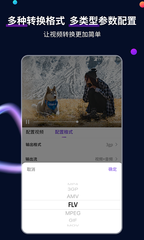 真丝袜子的小男孩动画片截图