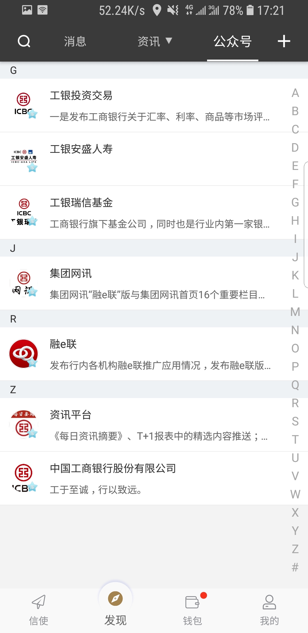 裤袜能直接外穿吗截图