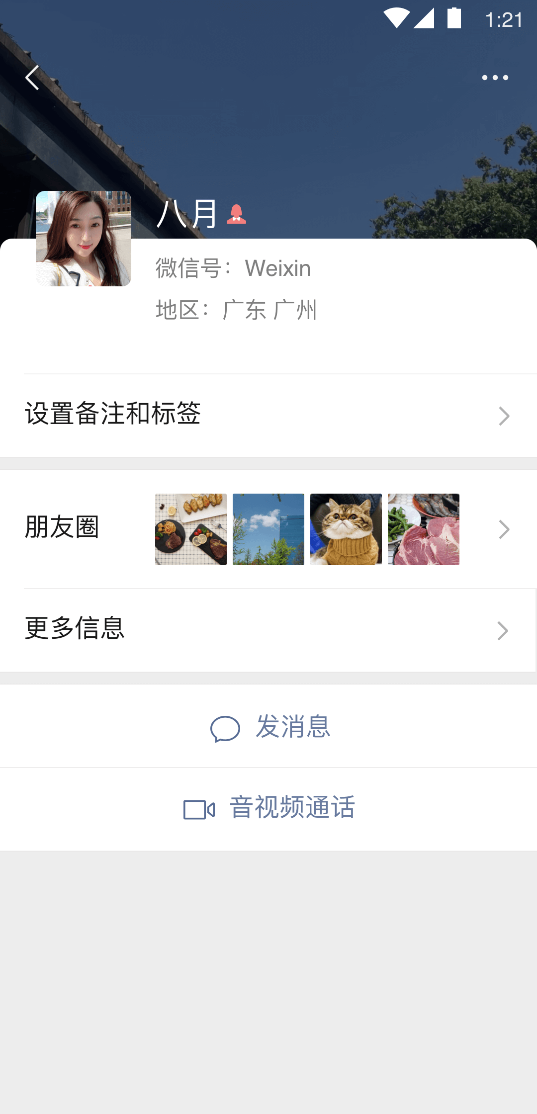灵魂救赎截图
